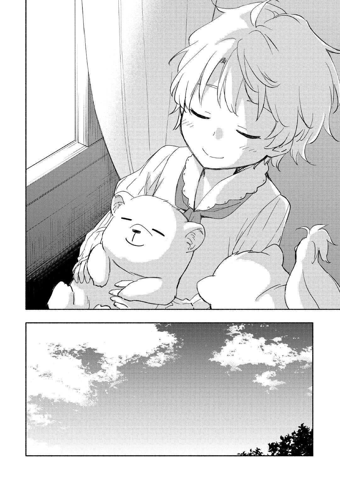 神に愛された子 第25話 - 20