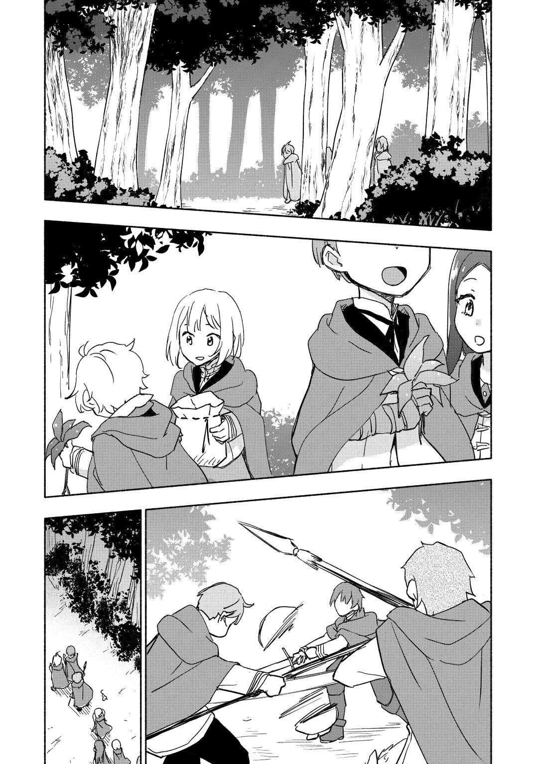 神に愛された子 第34話 - 17