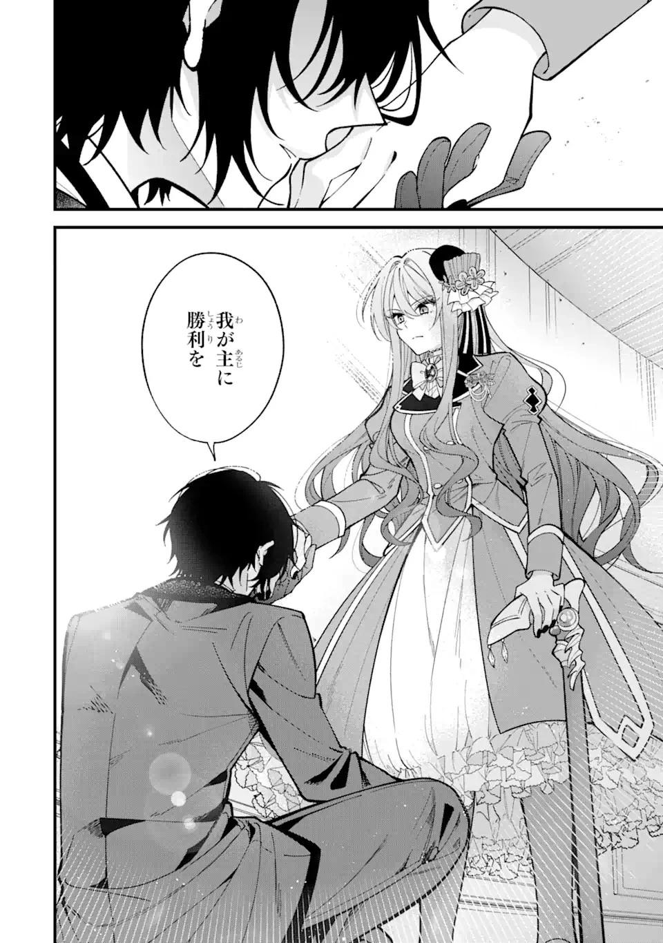 テンカイチ　日本最強武芸者決定戦 第4.1話 - 8