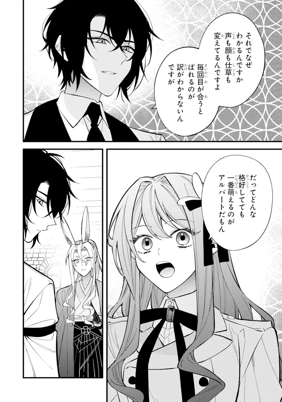 テンカイチ　日本最強武芸者決定戦 第6.3話 - 2