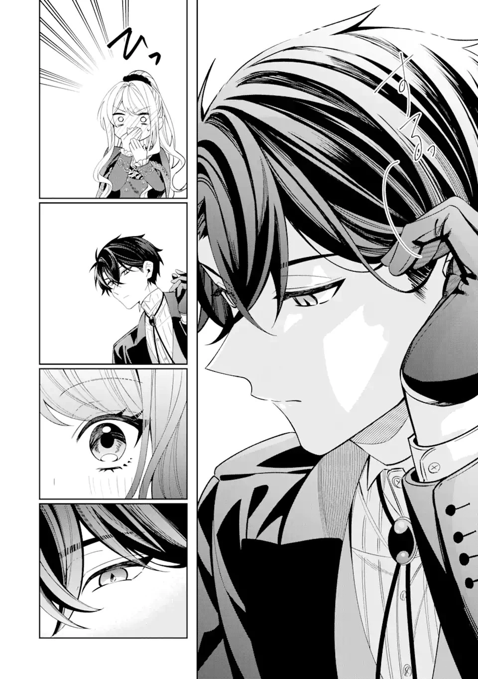 テンカイチ　日本最強武芸者決定戦 第13.4話 - 10