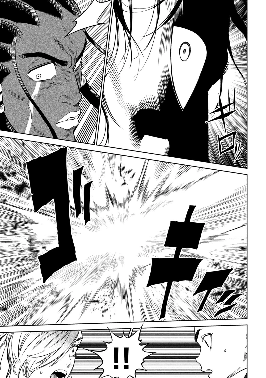 テンカイチ　日本最強武芸者決定戦 第33話 - 12