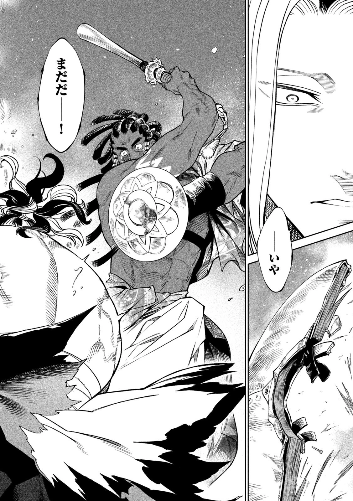 テンカイチ　日本最強武芸者決定戦 第33.2話 - 9