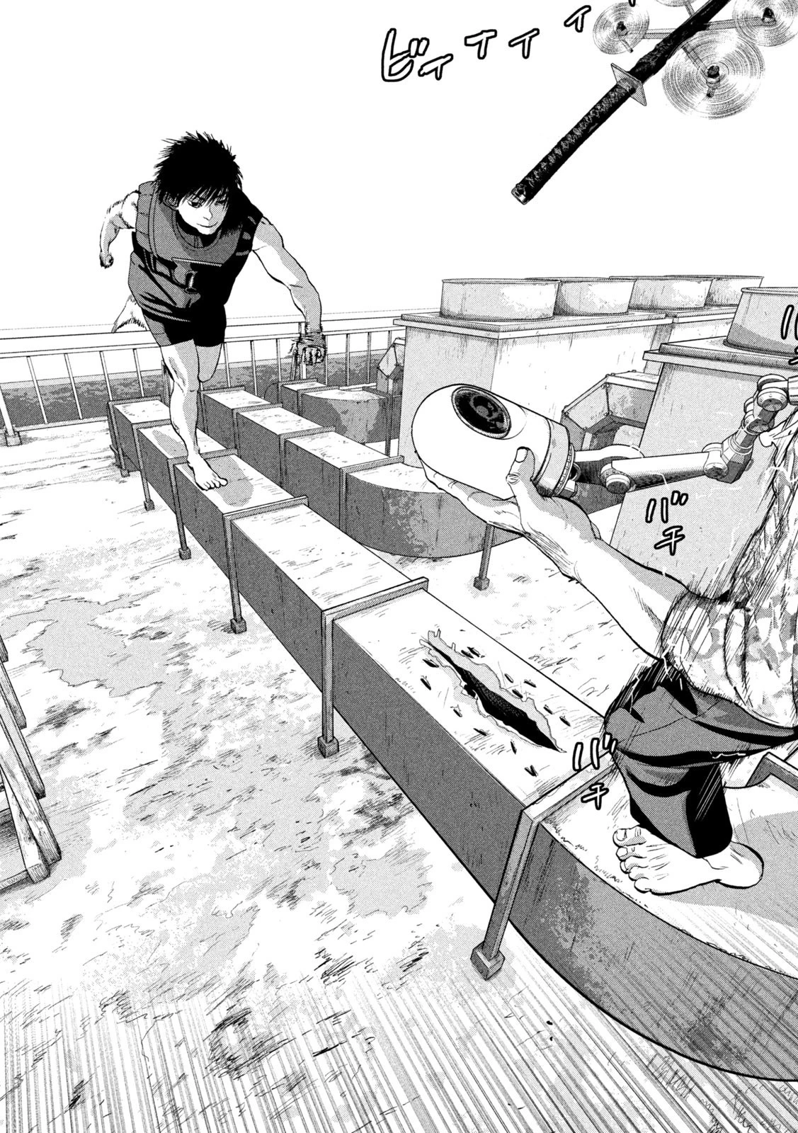 アンダーニンジャ 第109話 - 15