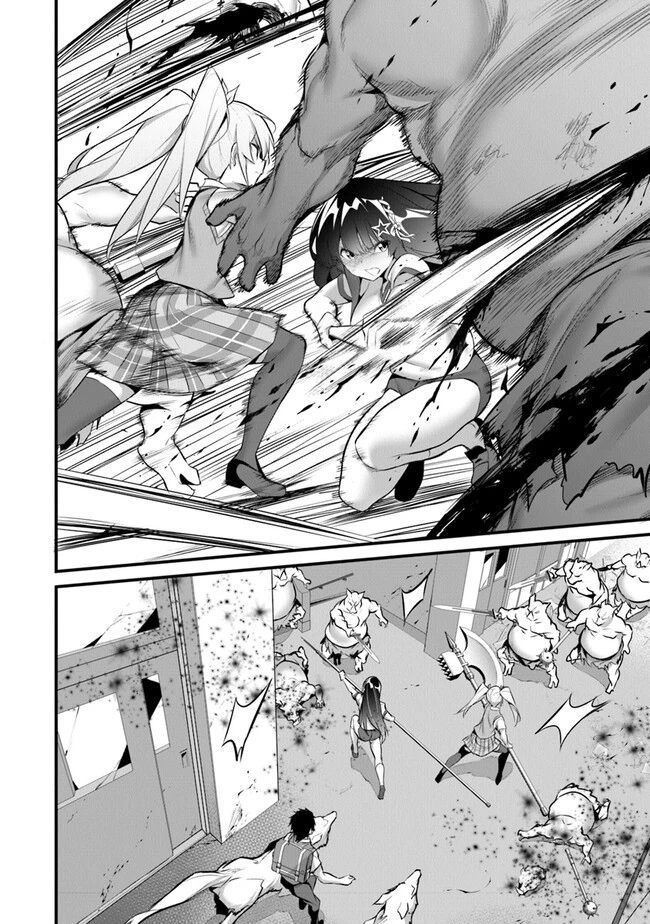 ぼくは異世界で付与魔法と召喚魔法を天秤にかける 第23話 - 10
