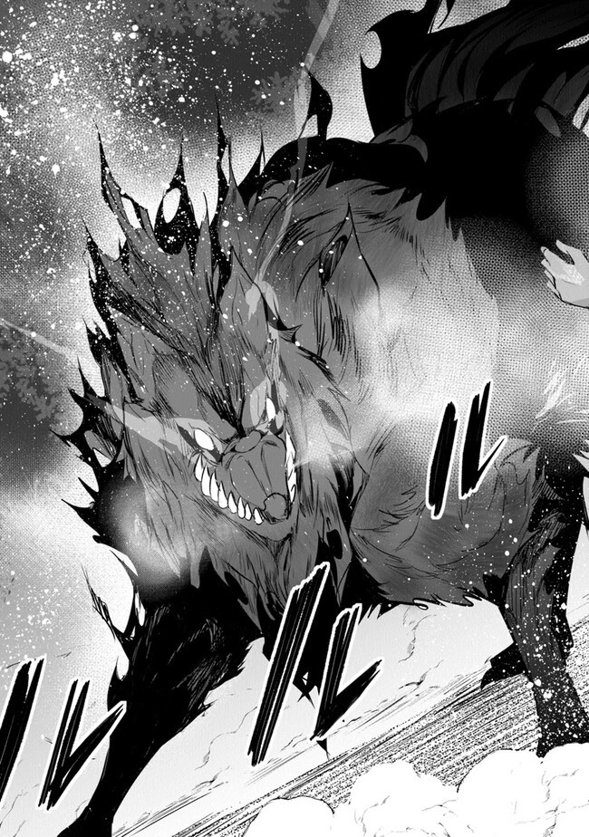 ぼくは異世界で付与魔法と召喚魔法を天秤にかける 第23話 - 17