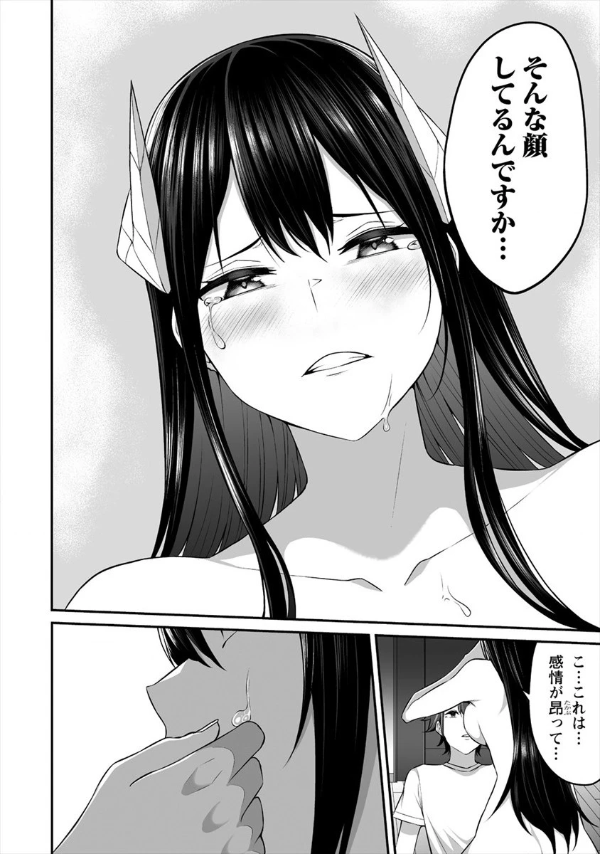 どうやらボクの花嫁は女騎士団なようで。 第7.2話 - 4