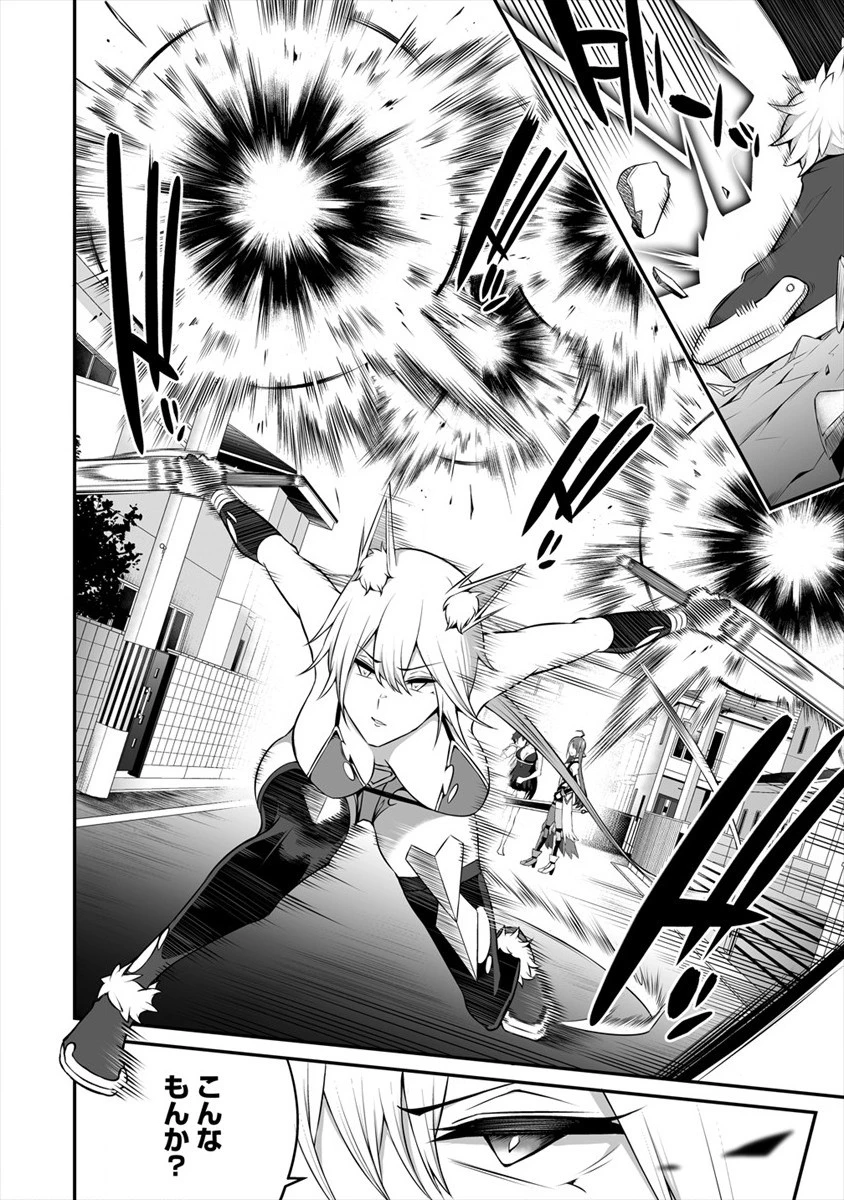 どうやらボクの花嫁は女騎士団なようで。 第8話 - 8