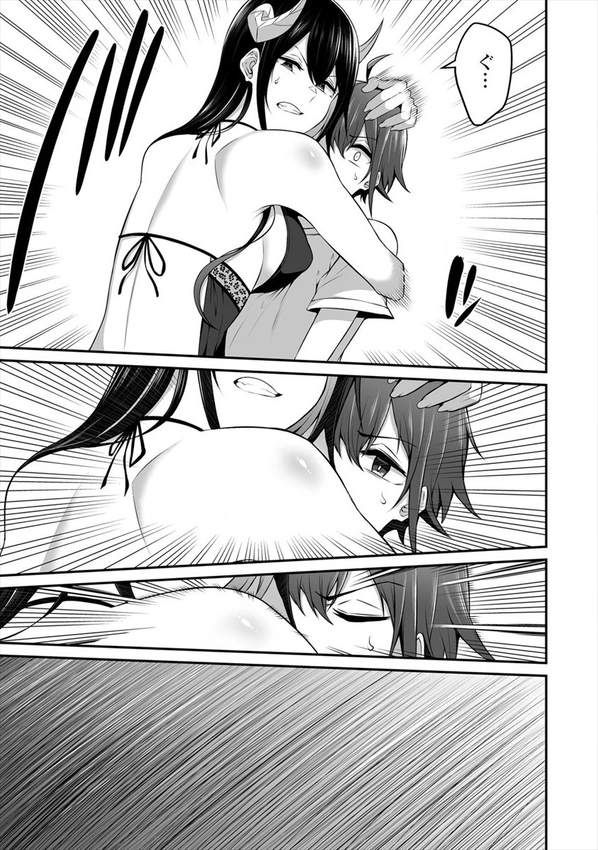 どうやらボクの花嫁は女騎士団なようで。 第8話 - 13