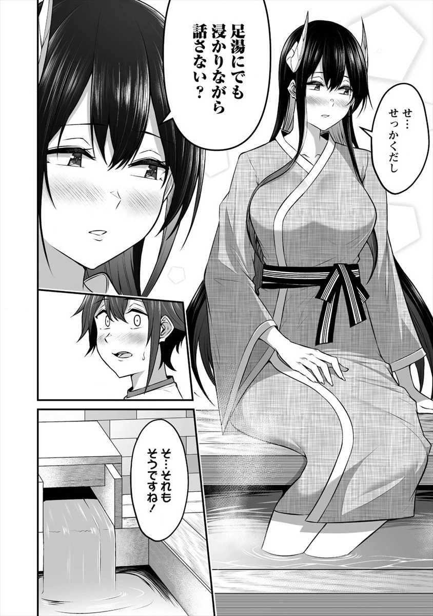 どうやらボクの花嫁は女騎士団なようで。 第11話 - 2