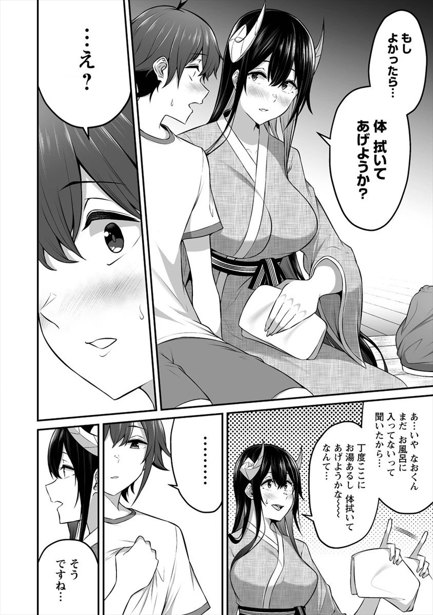 どうやらボクの花嫁は女騎士団なようで。 第11話 - 4