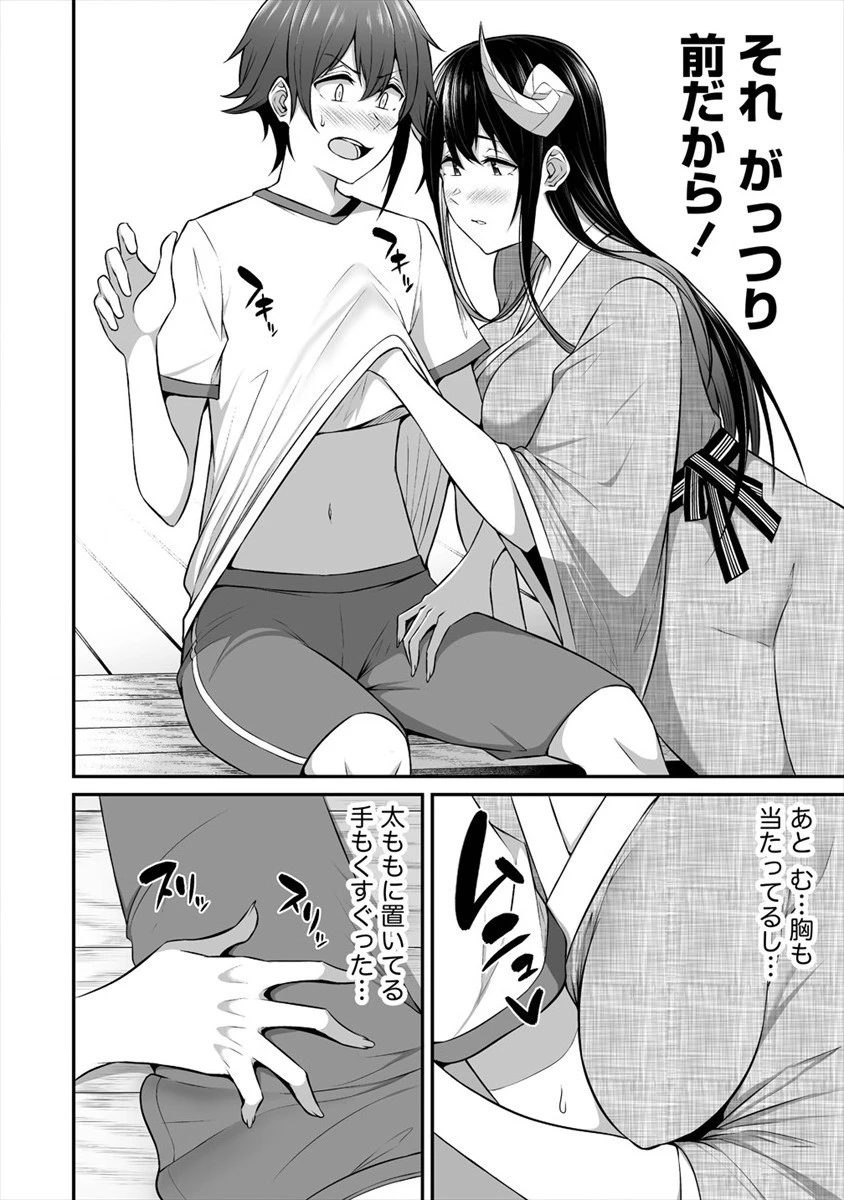 どうやらボクの花嫁は女騎士団なようで。 第11話 - 6