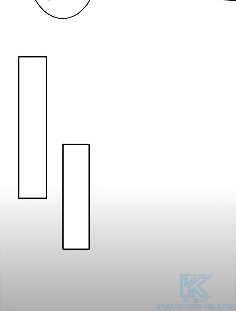 人生リセット 141話 - 13