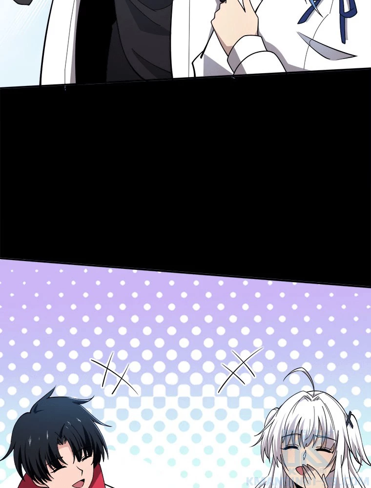 人生リセット 141話 - 16