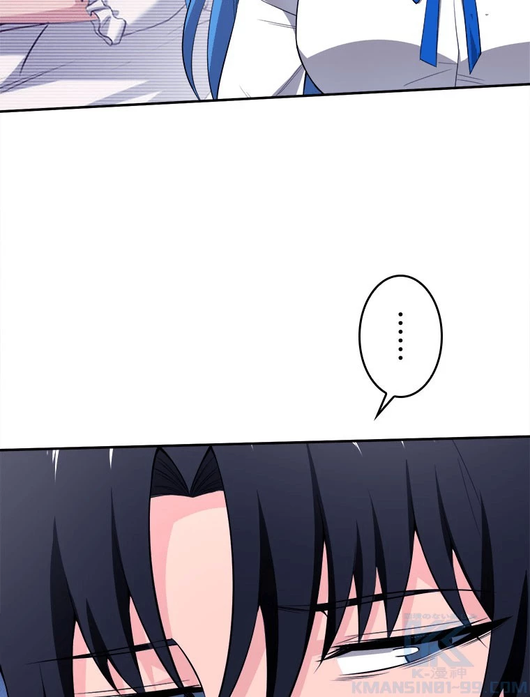 人生リセット 141話 - 22