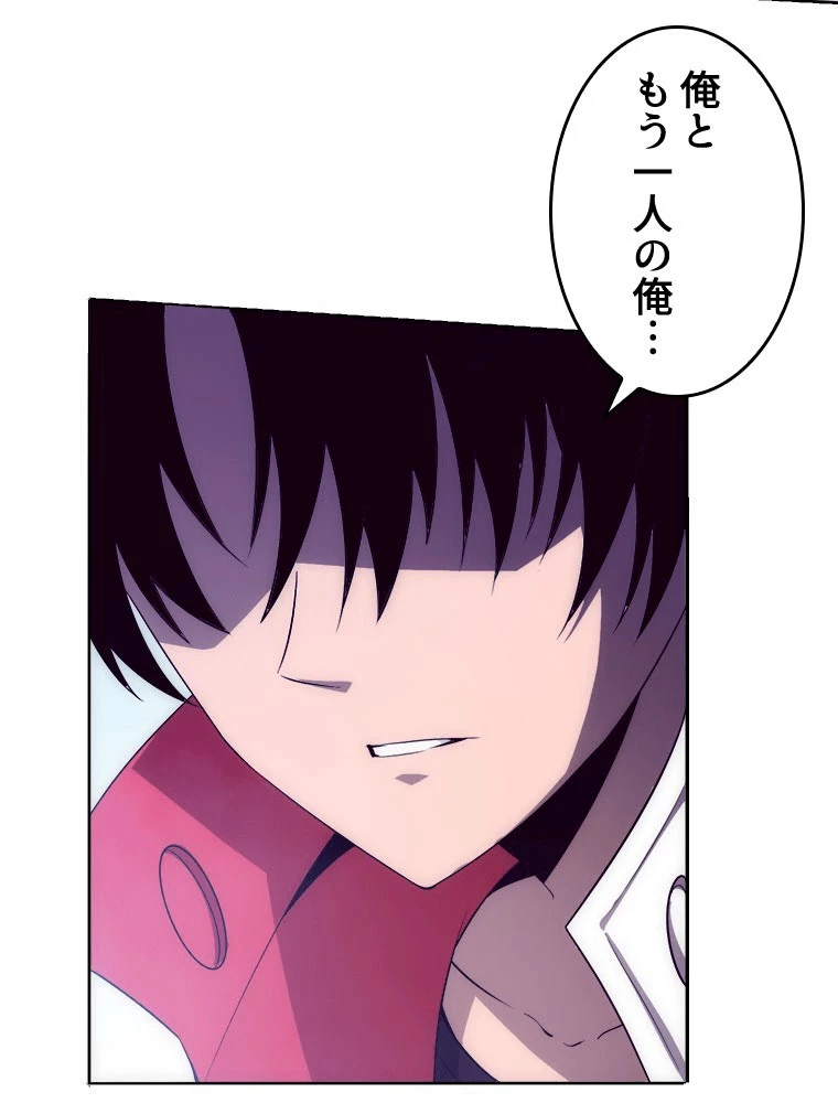 人生リセット 141話 - 26