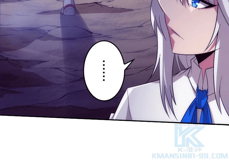 人生リセット 141話 - 31