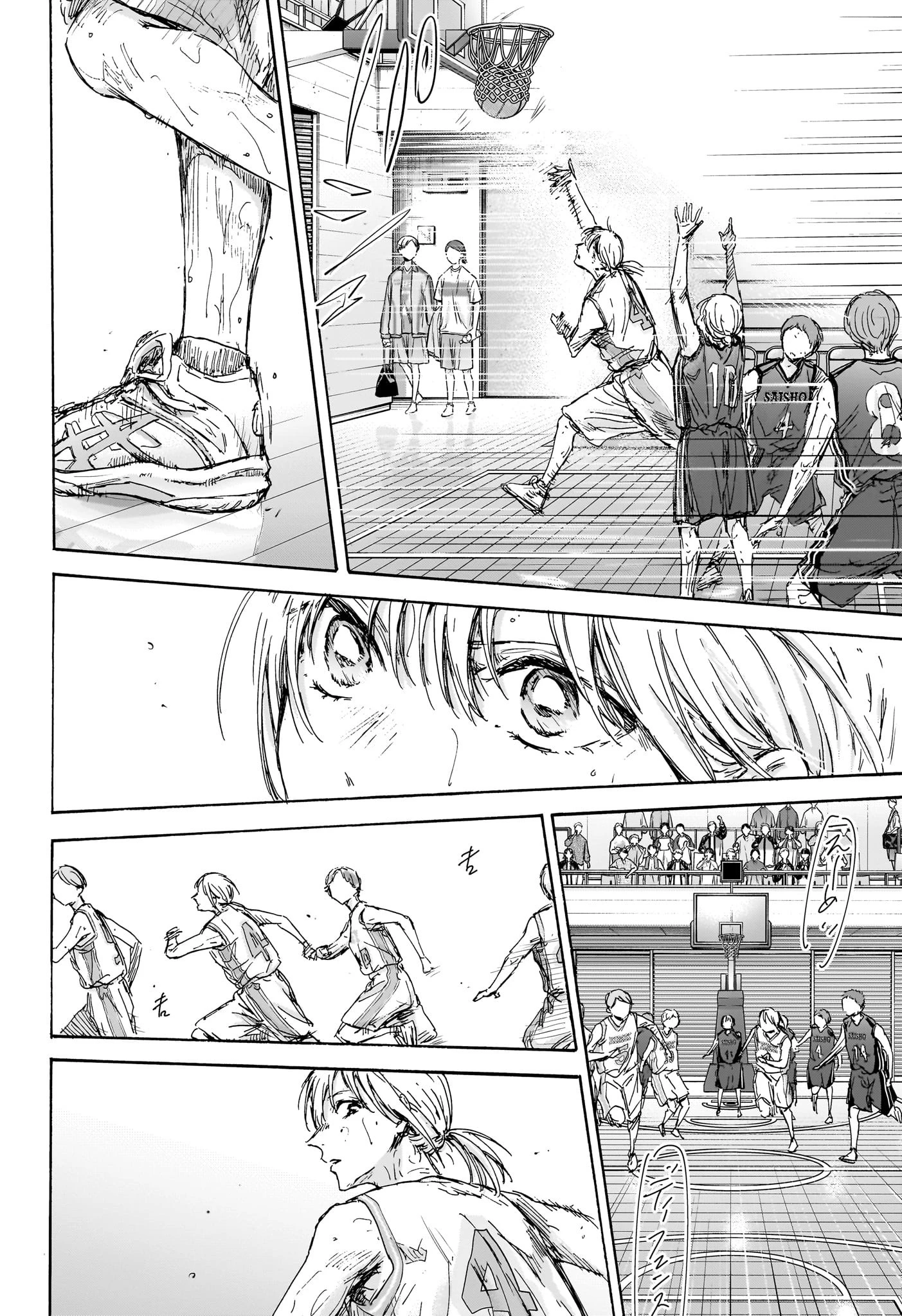 アオのハコ 第133話 - 8