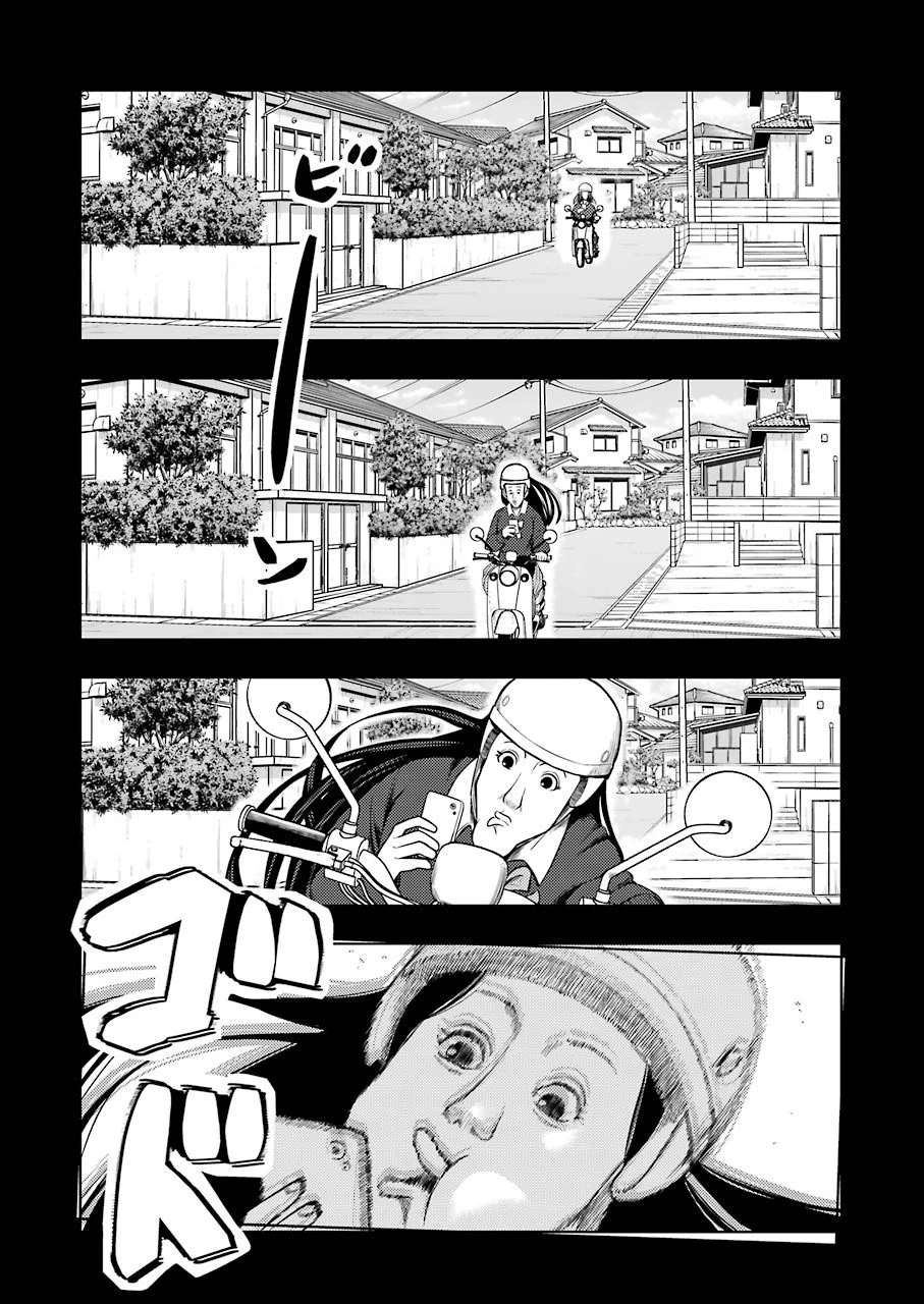 プラスチック姉さん 第198話 - 5
