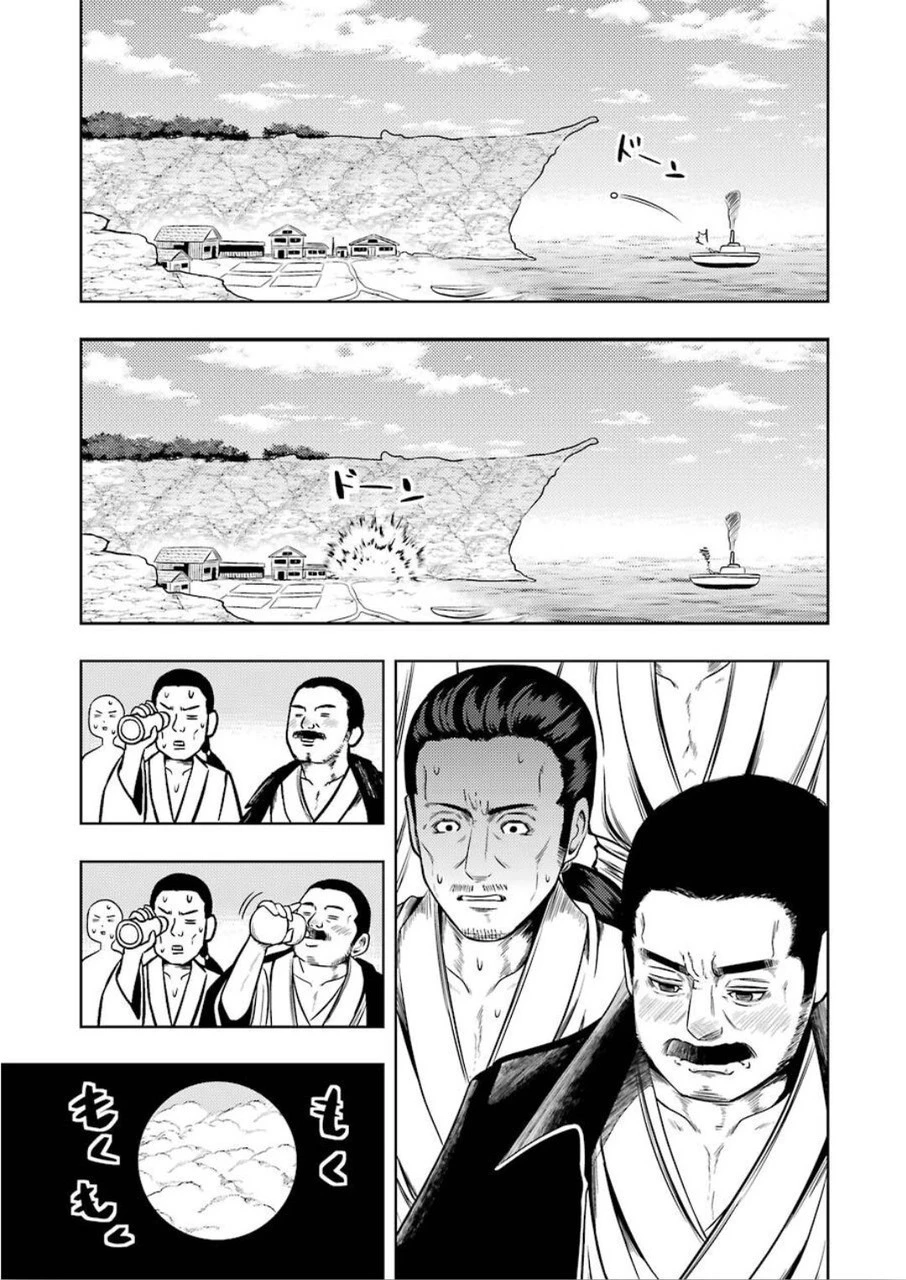 プラスチック姉さん 第203話 - 7