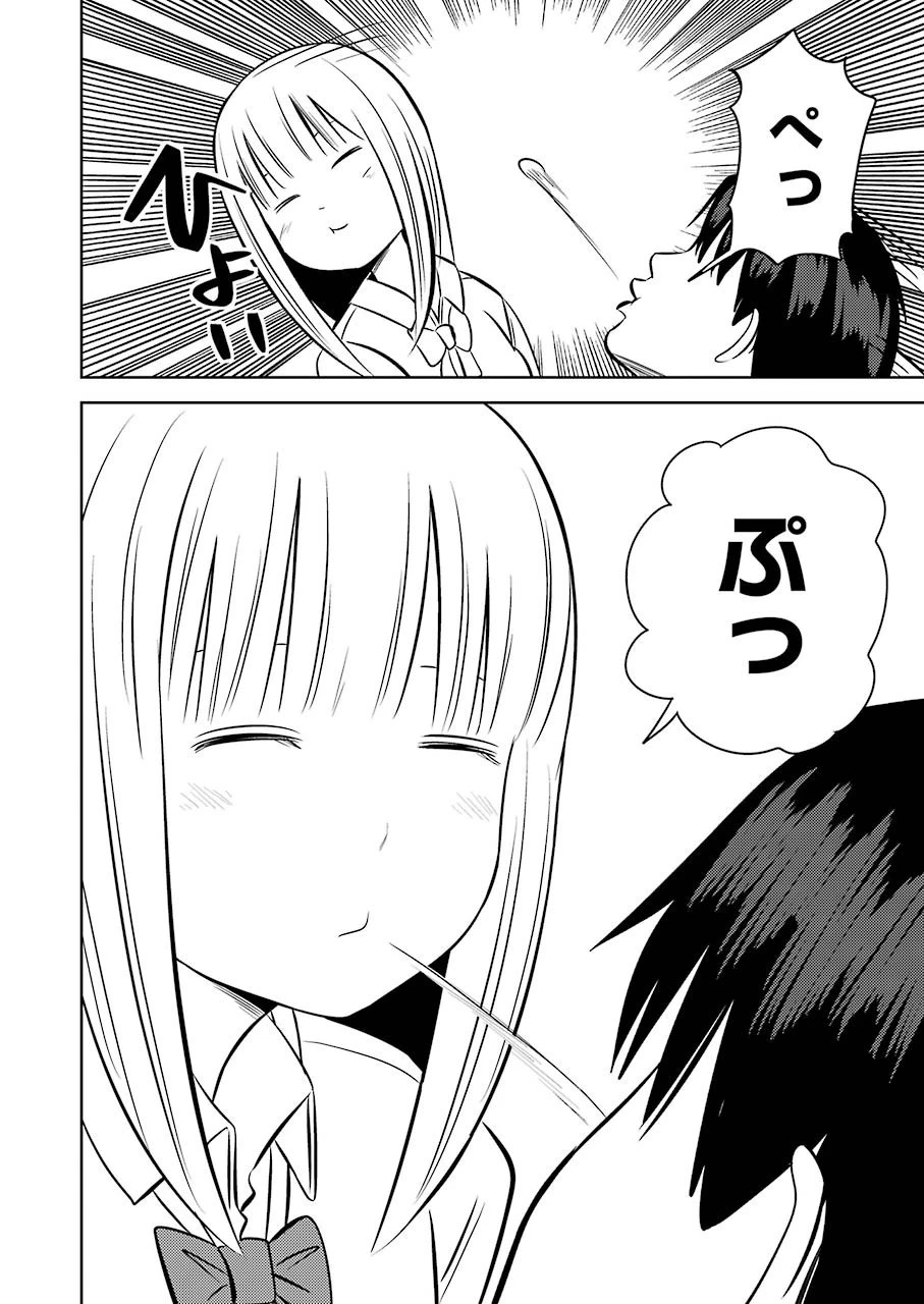 プラスチック姉さん 第228話 - 10