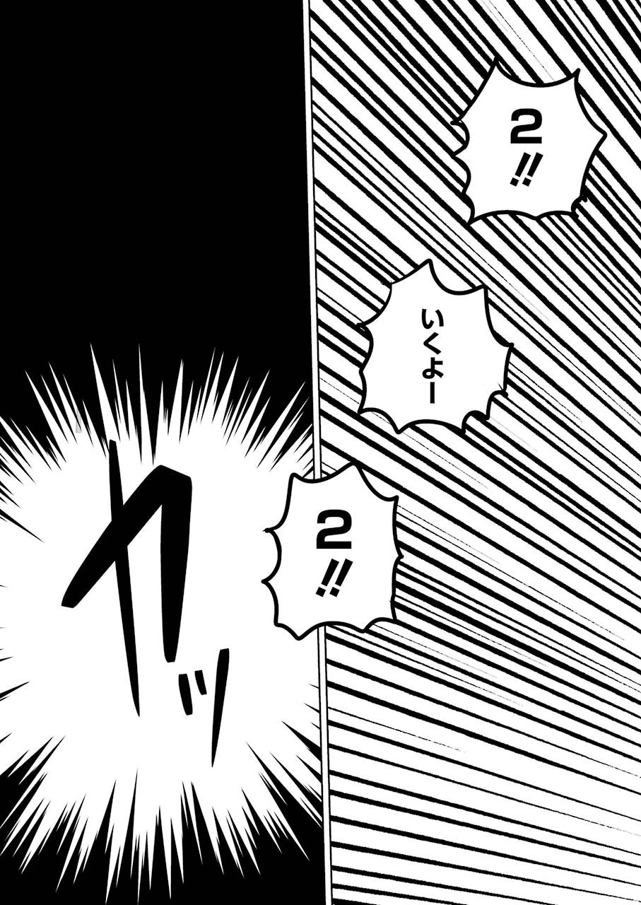 プラスチック姉さん 第231話 - 13