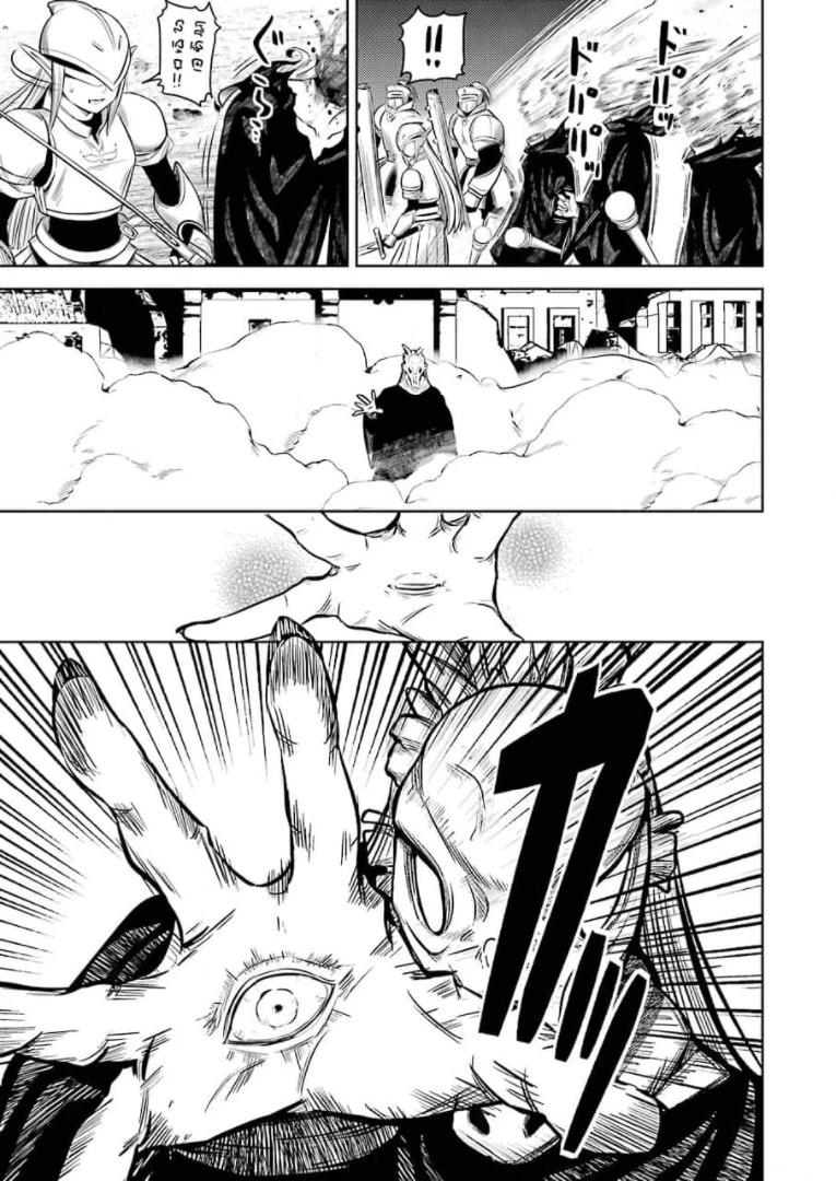 プラスチック姉さん 第233話 - 9