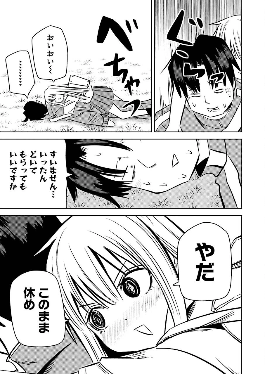 プラスチック姉さん 第241話 - 6