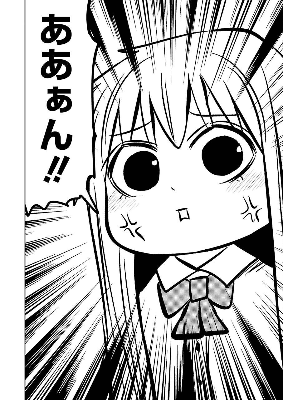 プラスチック姉さん 第241話 - 15