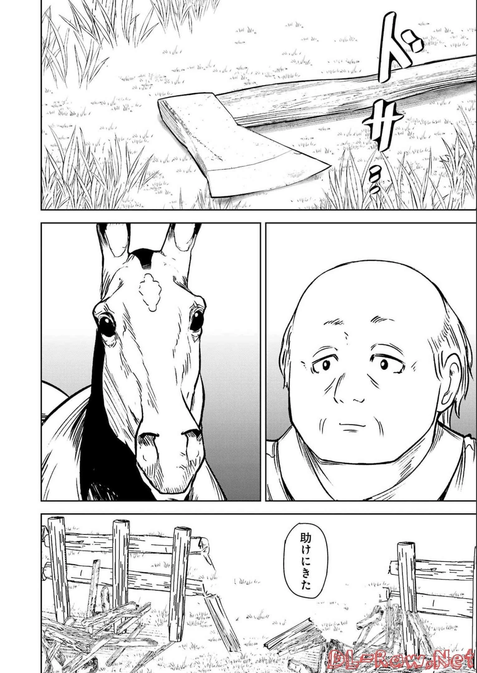 プラスチック姉さん 第260話 - 2