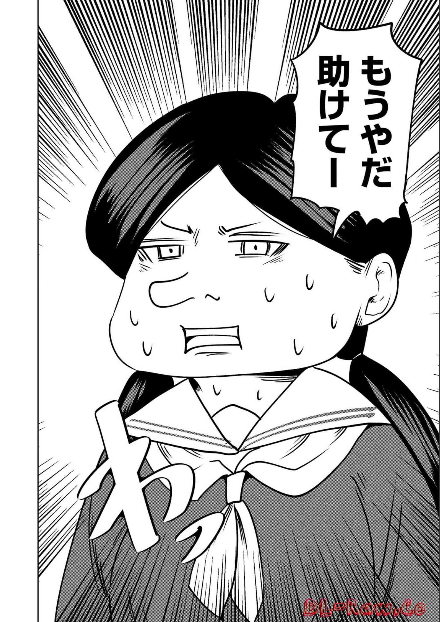 プラスチック姉さん 第262話 - 14