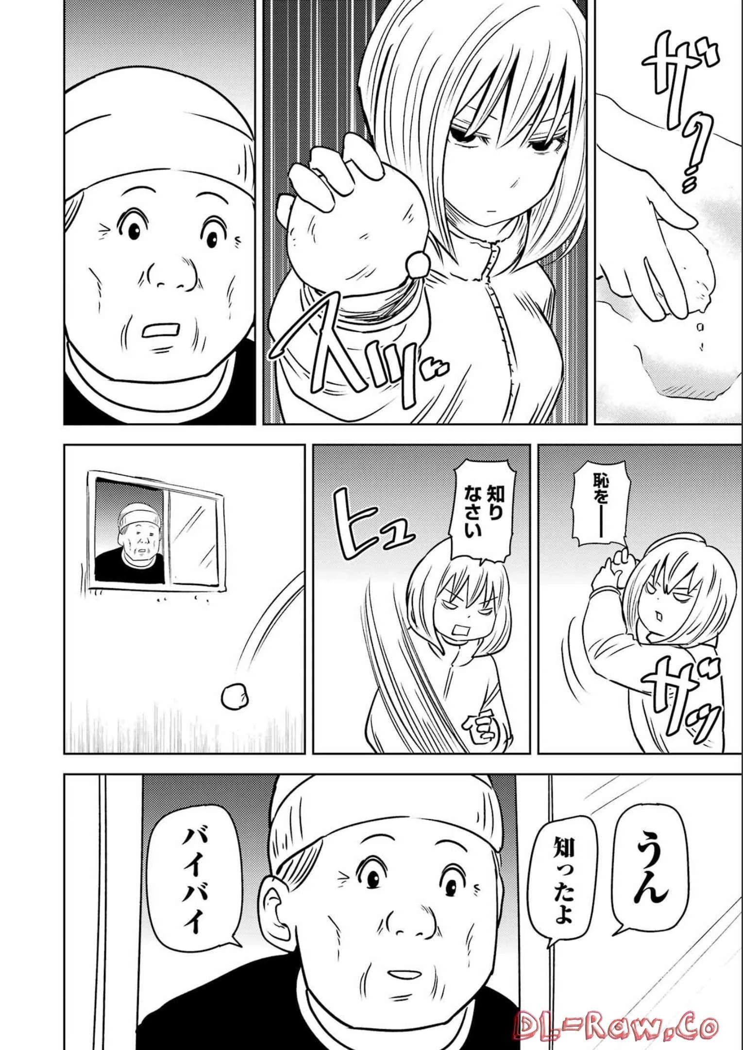 プラスチック姉さん 第263話 - 14