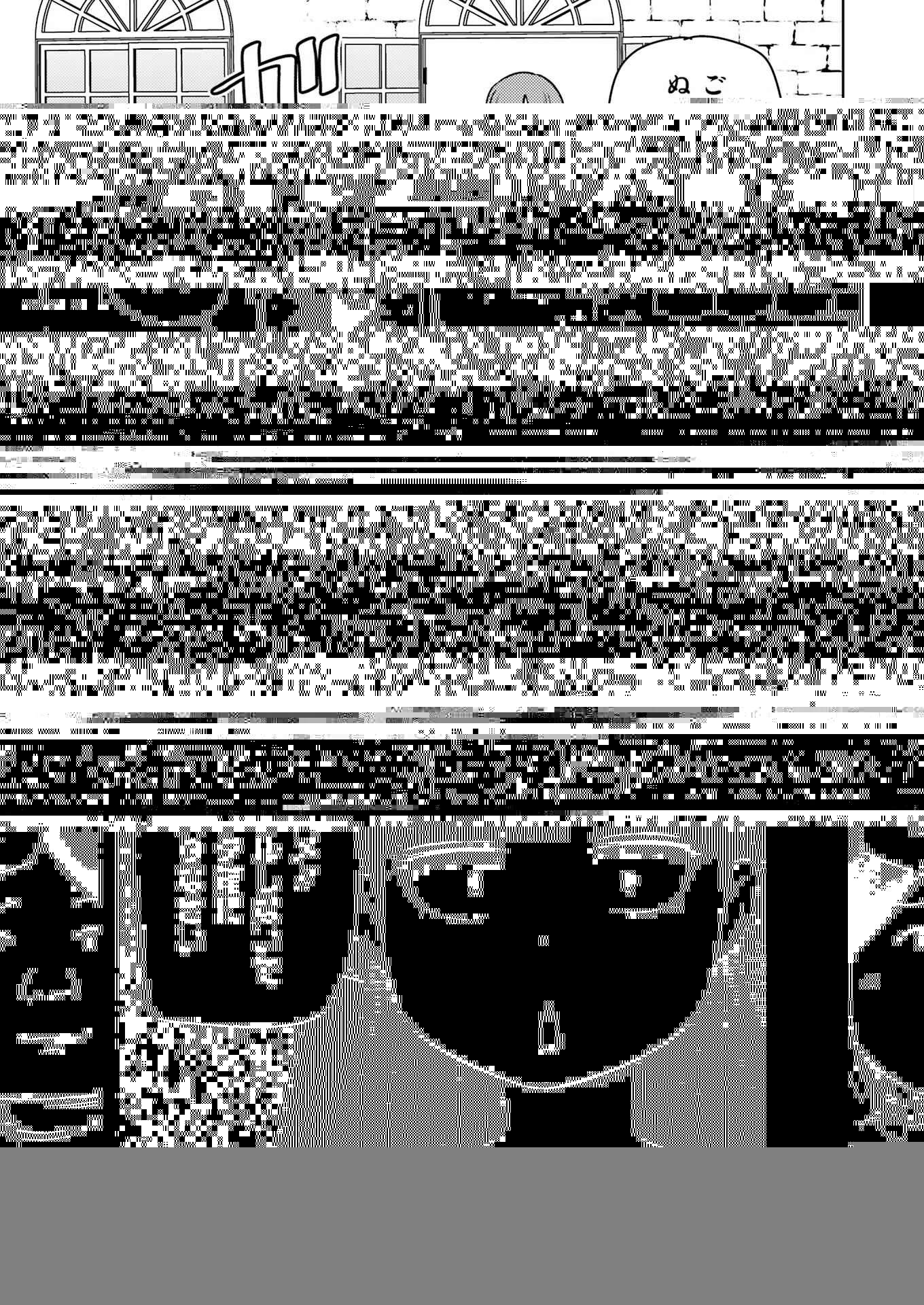 プラスチック姉さん 第268話 - 5