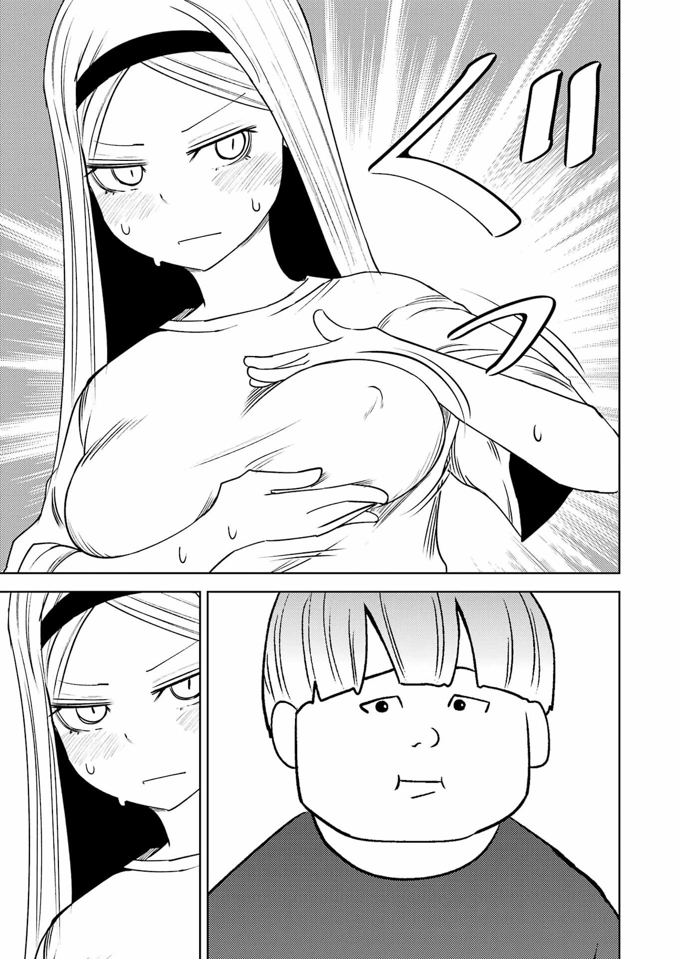 プラスチック姉さん 第270話 - 15