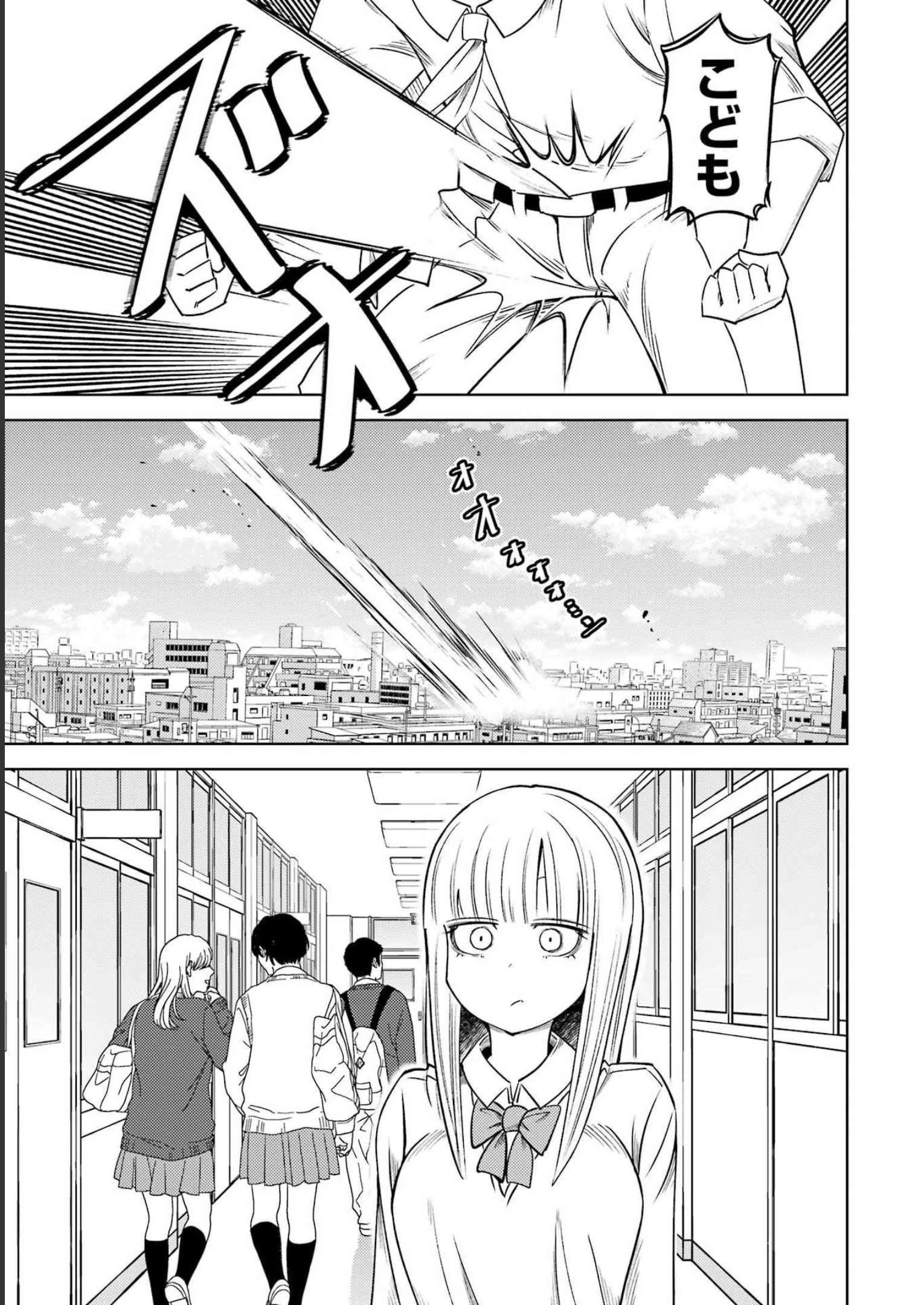プラスチック姉さん 第272話 - 3