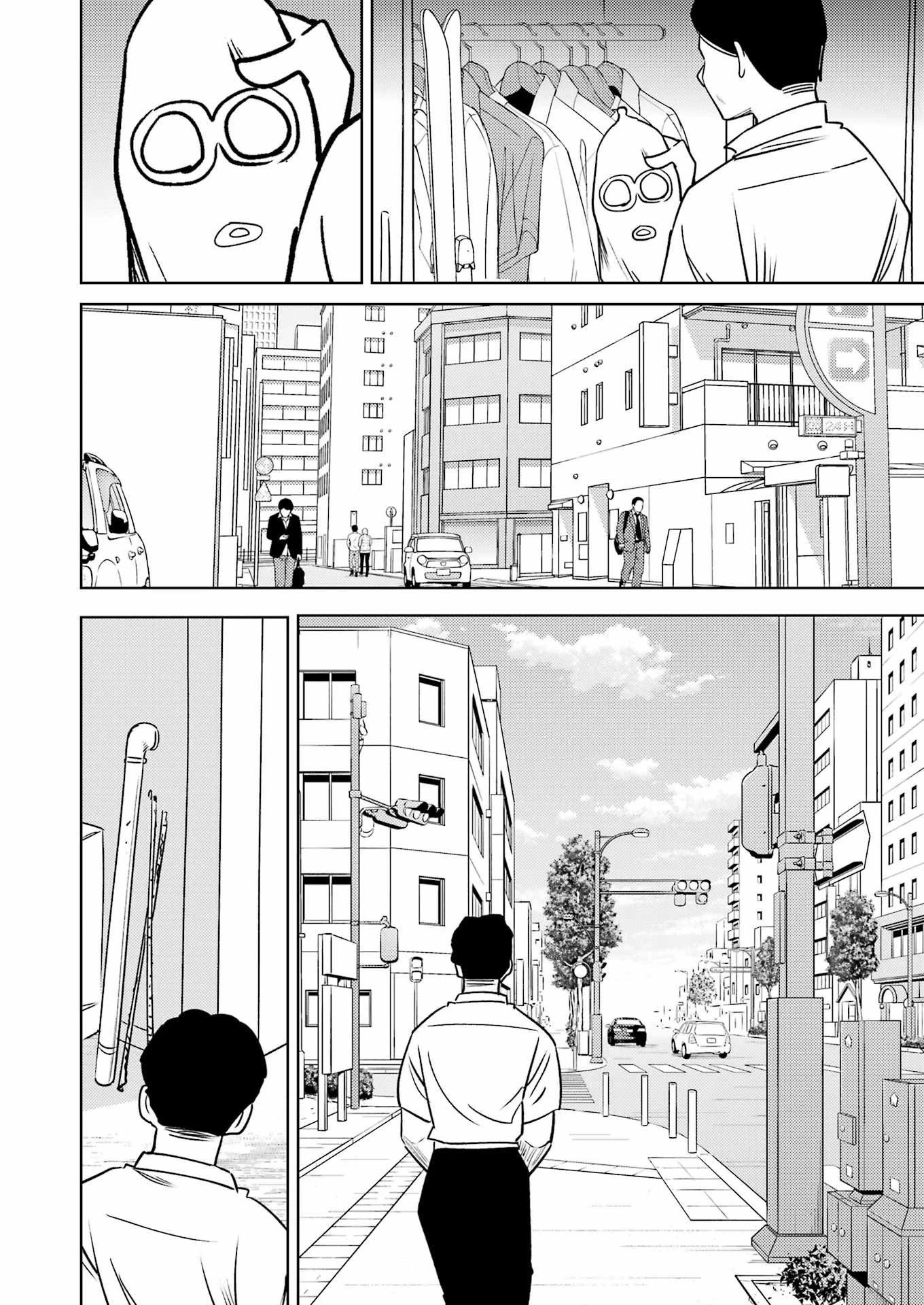 プラスチック姉さん 第284話 - 6
