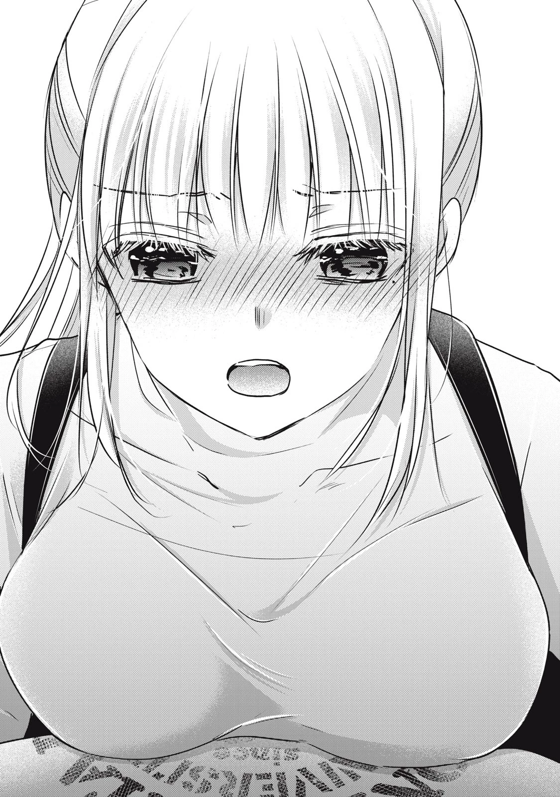 未熟なふたりでございますが 第99話 - 8