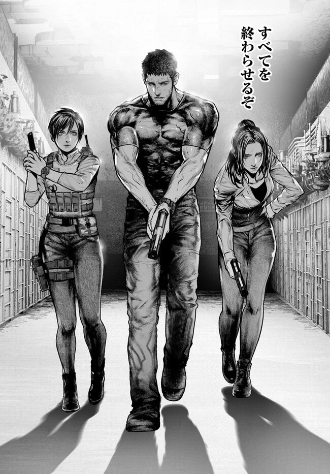 バイオハザード：デスアイランド 第7.1話 - 12