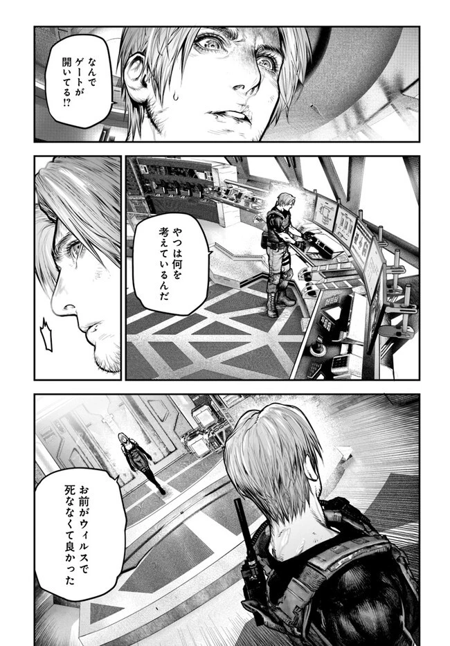 バイオハザード：デスアイランド 第7.1話 - 14