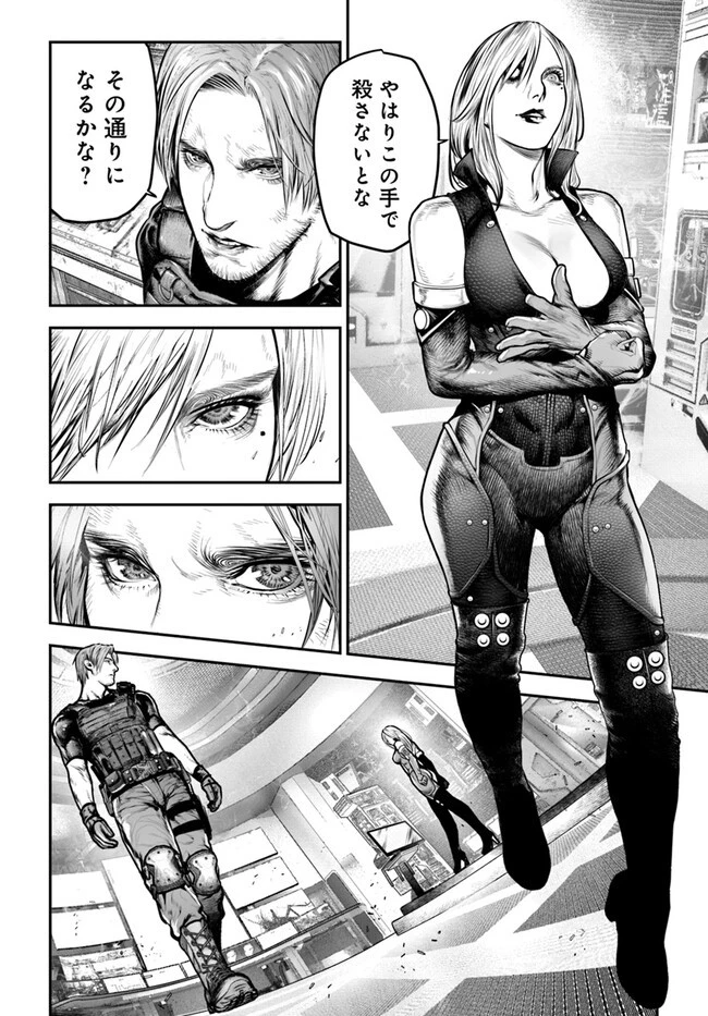 バイオハザード：デスアイランド 第7.1話 - 15