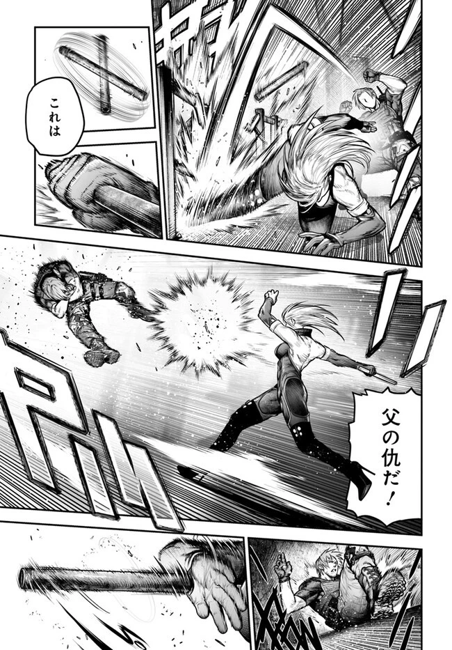 バイオハザード：デスアイランド 第7.1話 - 18