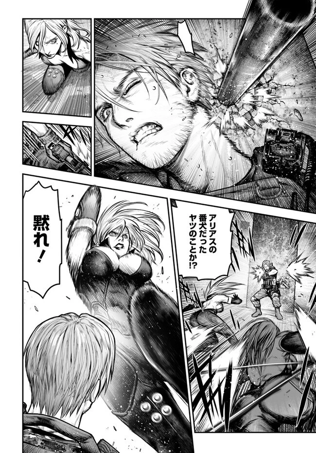 バイオハザード：デスアイランド 第7.1話 - 19