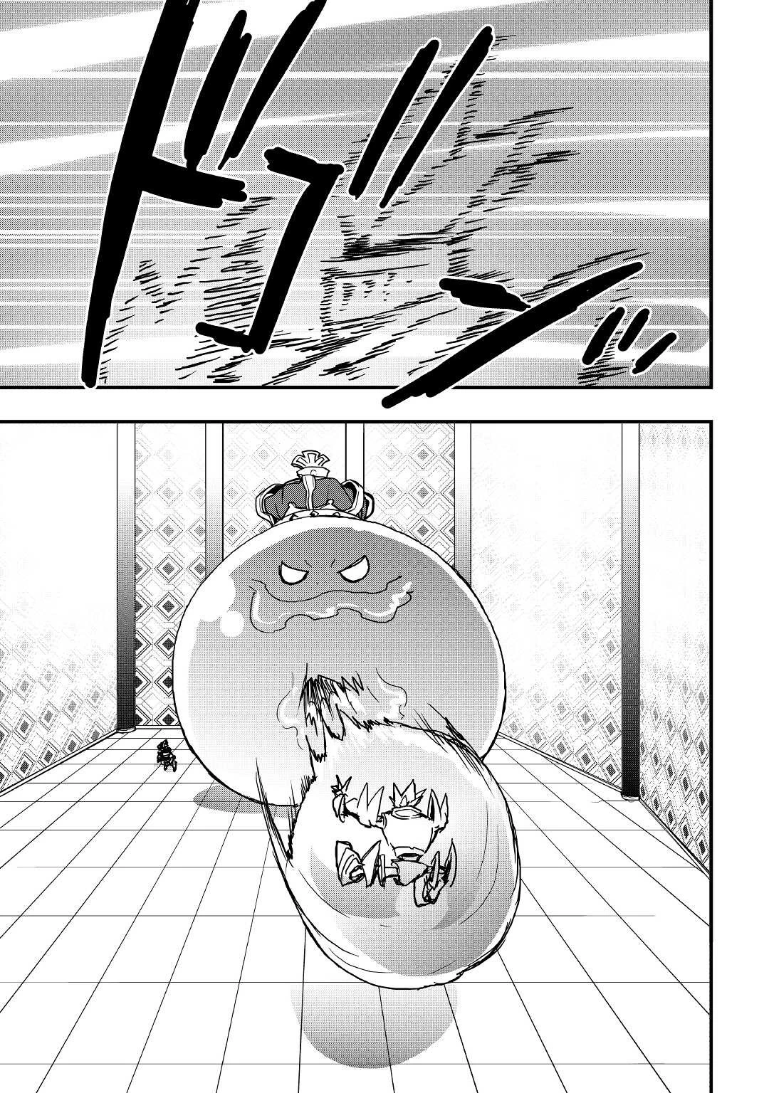 装備製作系チートで異世界を自由に生きていきます 第16.1話 - 5