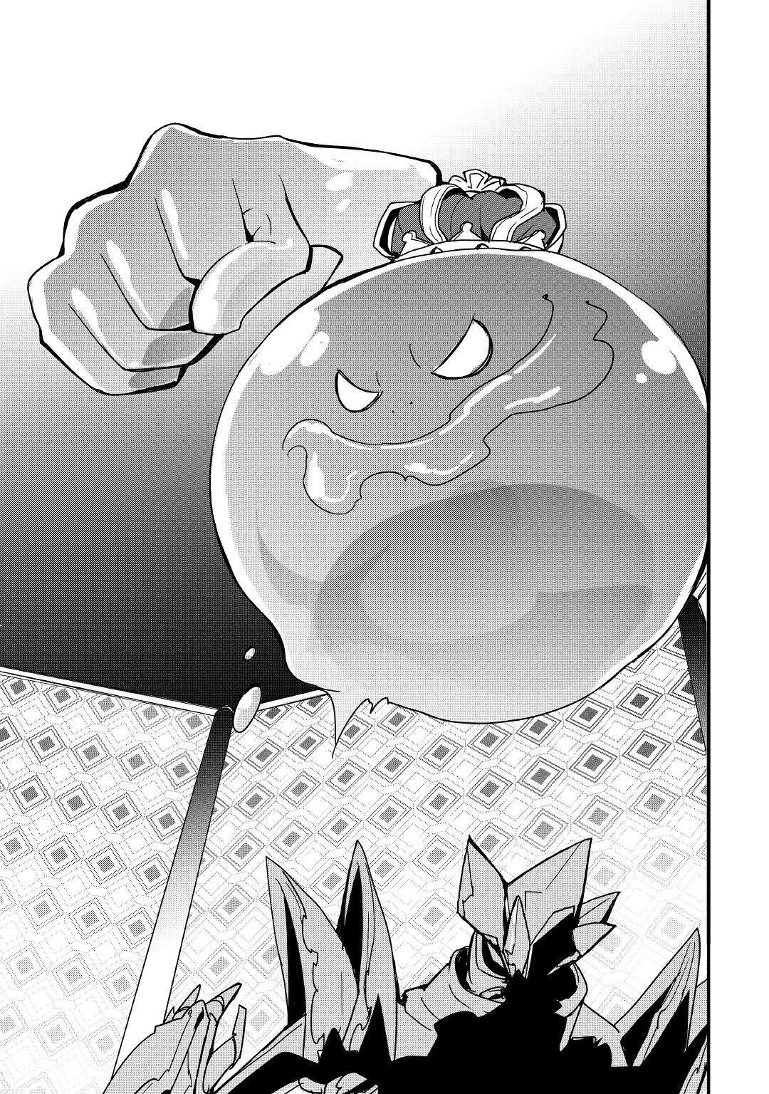 装備製作系チートで異世界を自由に生きていきます 第16.2話 - 7