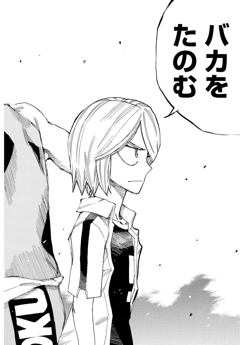 弱虫ペダル 第758話 - 14