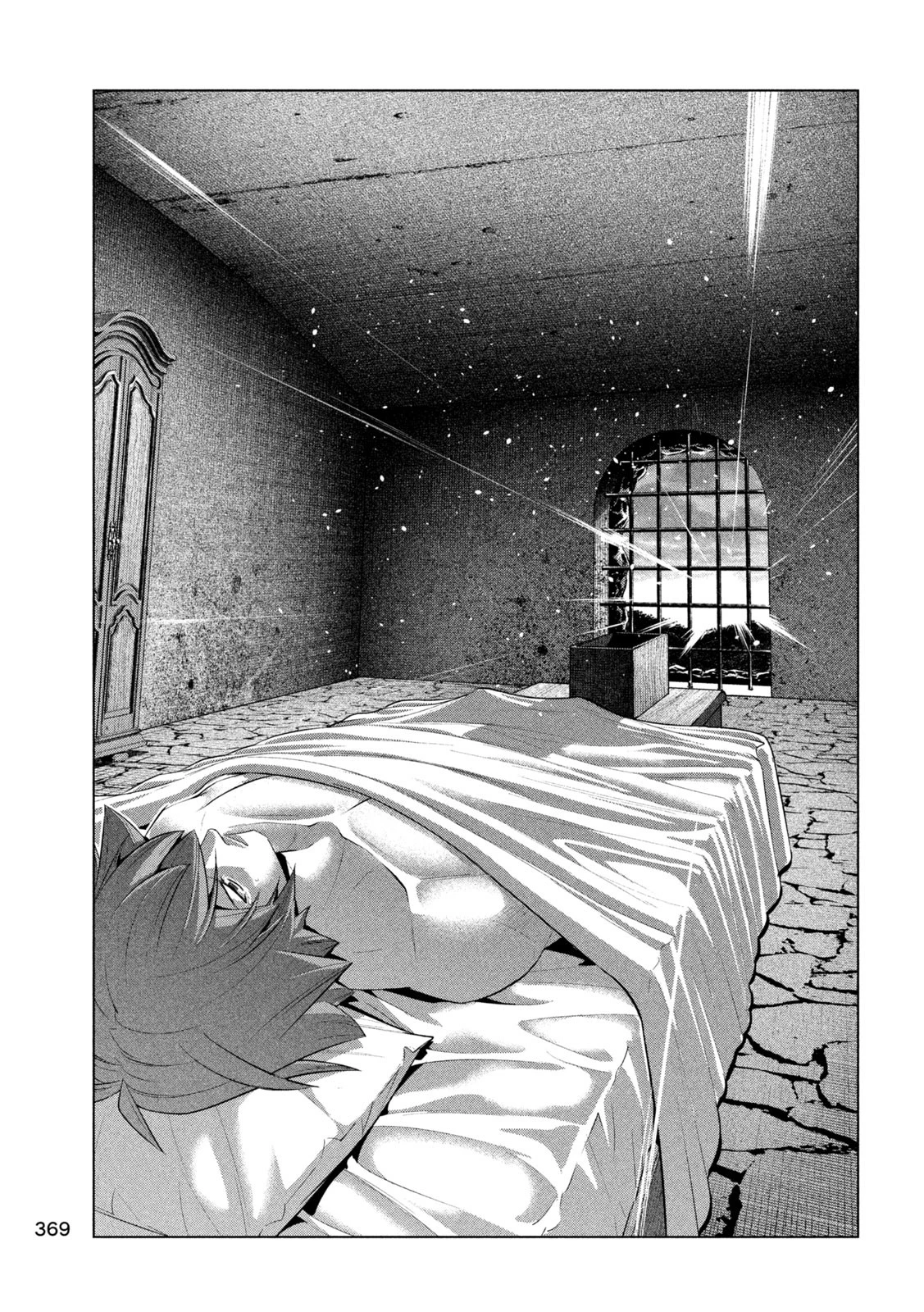 パラレルパラダイス 第249話 - 11