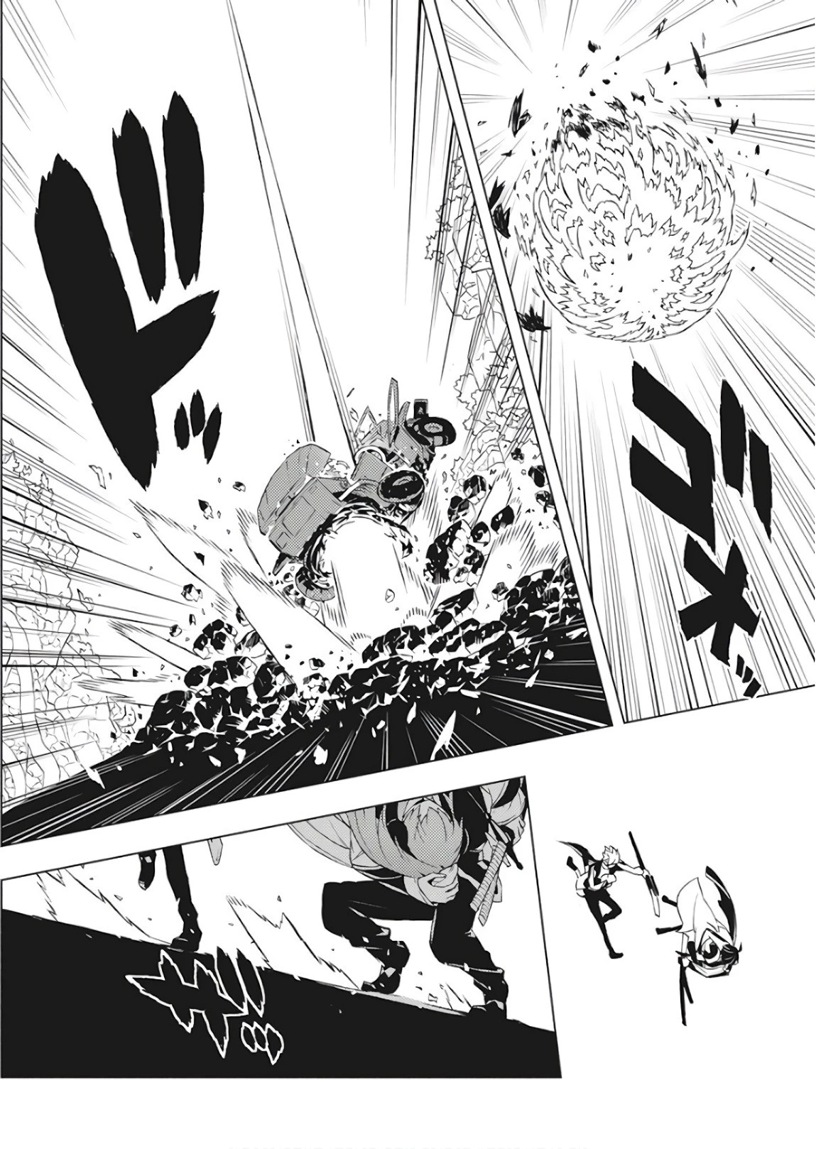 キミと僕の最後の戦場、あるいは世界が始まる聖戦 第1話 - 39