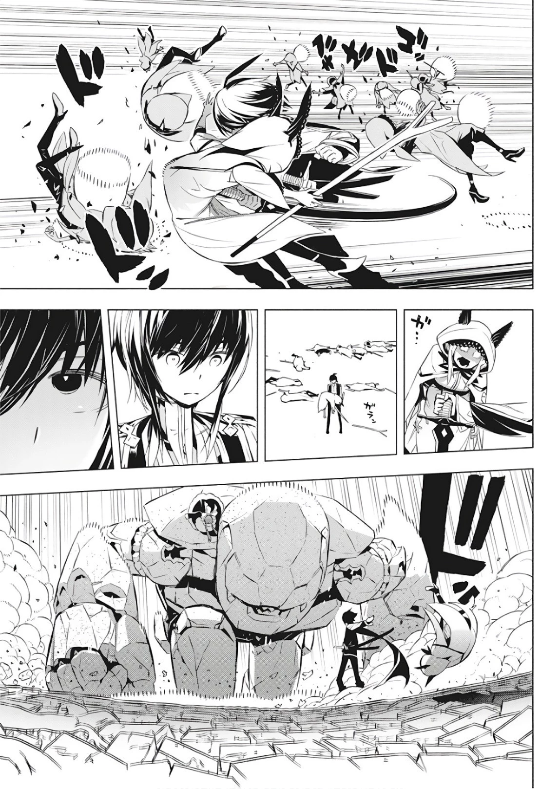 キミと僕の最後の戦場、あるいは世界が始まる聖戦 第1話 - 44