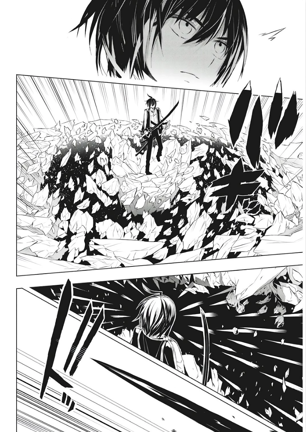 キミと僕の最後の戦場、あるいは世界が始まる聖戦 第2話 - 5