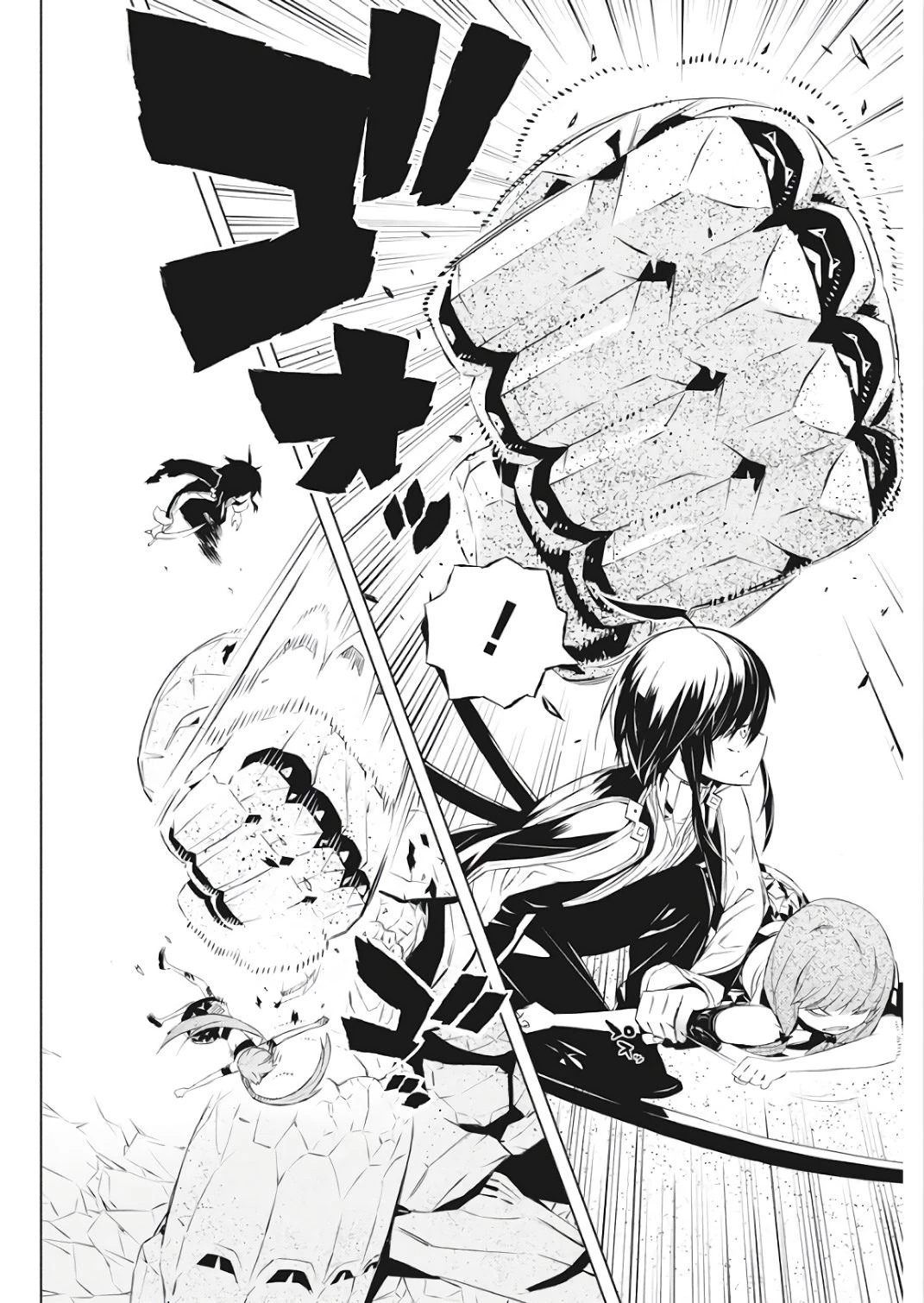 キミと僕の最後の戦場、あるいは世界が始まる聖戦 第2話 - 17